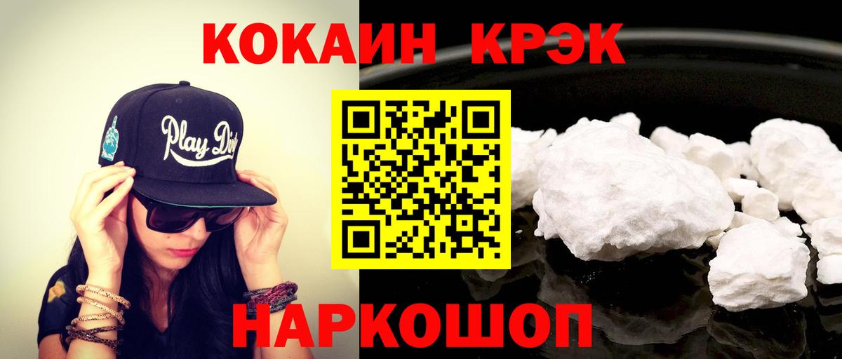 КОКАИН Эквадор Татарск