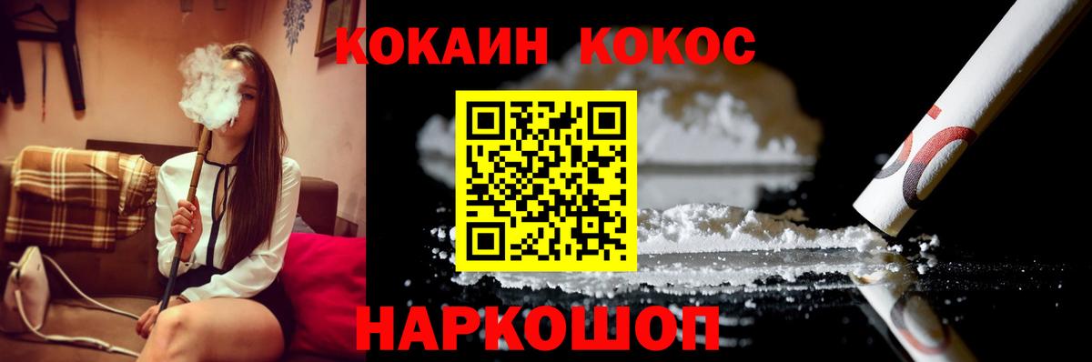 Cocaine  COCAIN Перу  Вход с VPN  Татарск  Кокаин Columbia 