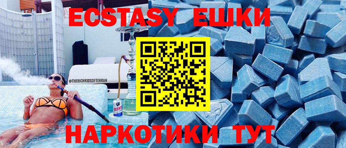 Экстази диски  Вход с VPN  Татарск  Ecstasy бентли 