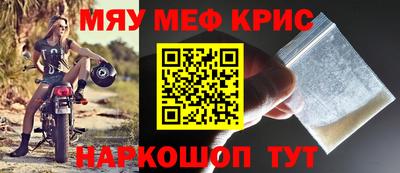 синтетический гашиш Пенза