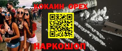 ПСИЛОЦИБИНОВЫЕ ГРИБЫ Первоуральск