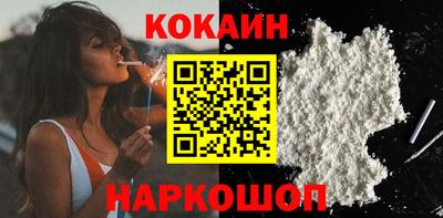 ПСИЛОЦИБИНОВЫЕ ГРИБЫ Первоуральск