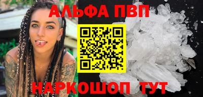 ПСИЛОЦИБИНОВЫЕ ГРИБЫ Первоуральск