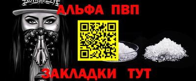 синтетический гашиш Пенза