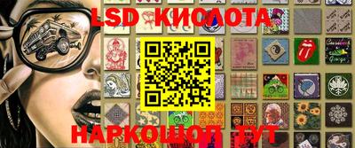 синтетический гашиш Пенза