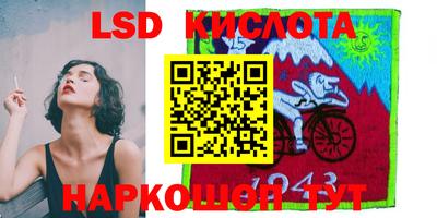 ПСИЛОЦИБИНОВЫЕ ГРИБЫ Первоуральск