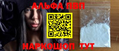 синтетический гашиш Пенза