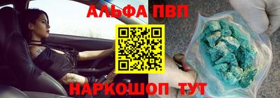 синтетический гашиш Пенза