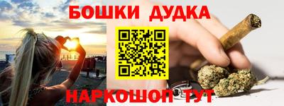 синтетический гашиш Пенза