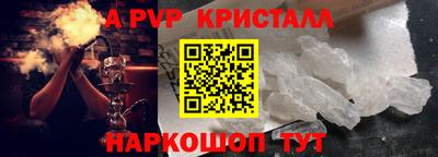 ПСИЛОЦИБИНОВЫЕ ГРИБЫ Первоуральск