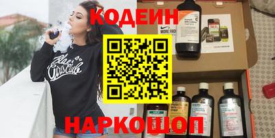 синтетический гашиш Пенза