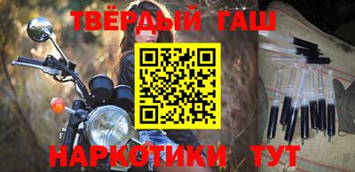 синтетический гашиш Пенза