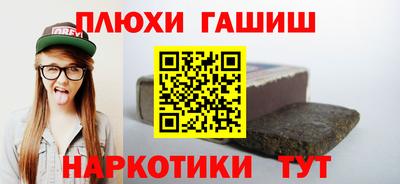 ПСИЛОЦИБИНОВЫЕ ГРИБЫ Первоуральск
