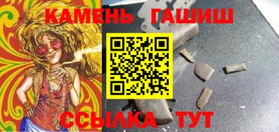 синтетический гашиш Пенза