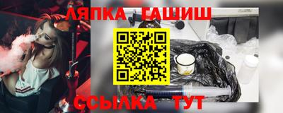 синтетический гашиш Пенза