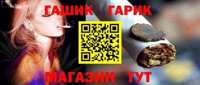 синтетический гашиш Пенза