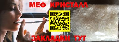 синтетический гашиш Пенза