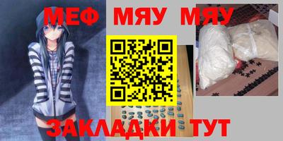 синтетический гашиш Пенза