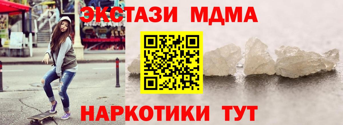 МДМА VHQ Татарск