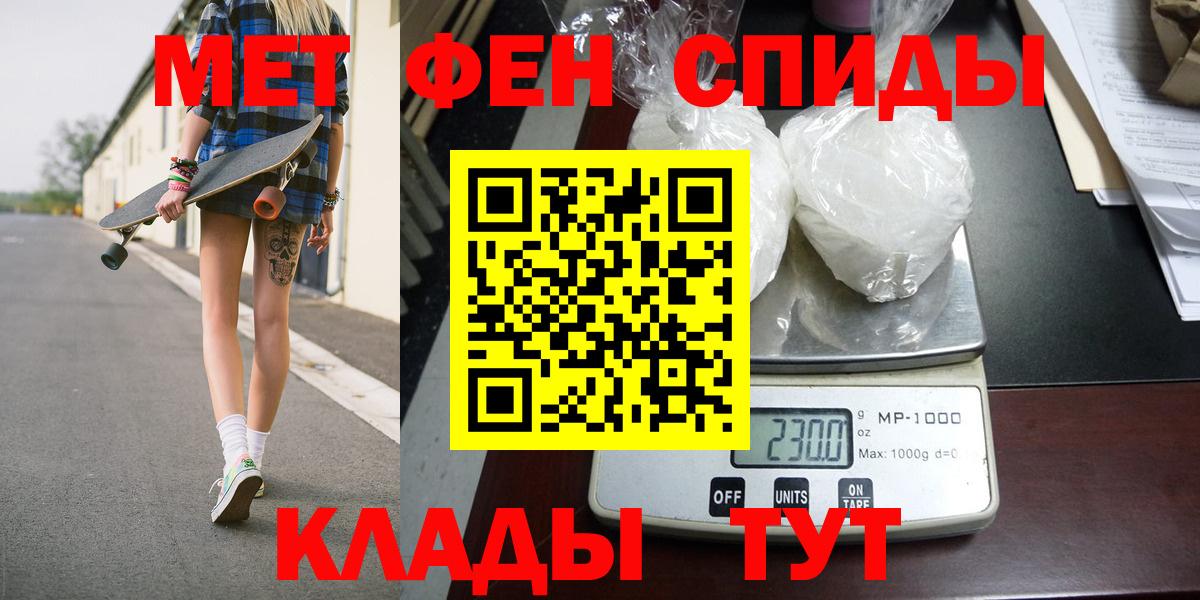 Метамфетамин Декстрометамфетамин 99.9% Татарск