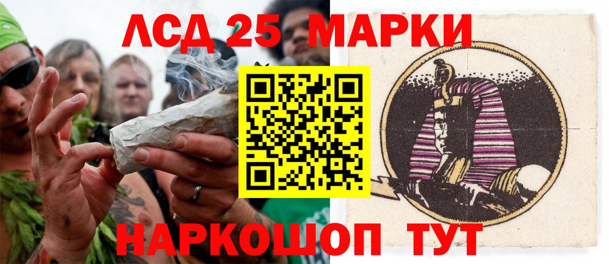 Марки N-bome 1,8мг Татарск