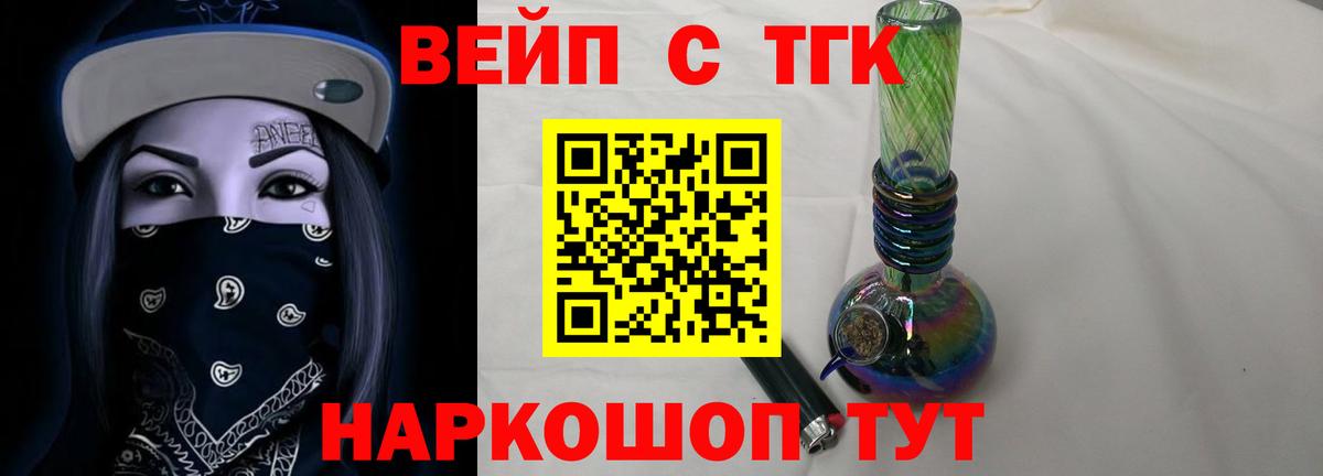 Меф МЯУ МЯУ  МЕФ кристаллы  Героин  Наркошоп  Татарск  ГАШИШ  Бошки Шишки  Вход с VPN 