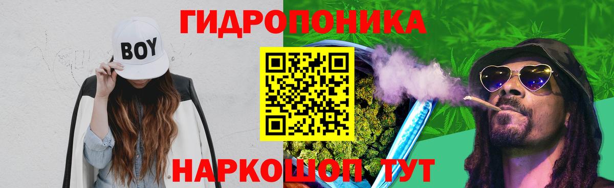 Бошки марихуана сатива  Бошки марихуана конопля  Конопля LSD WEED  Вход с VPN  Татарск 