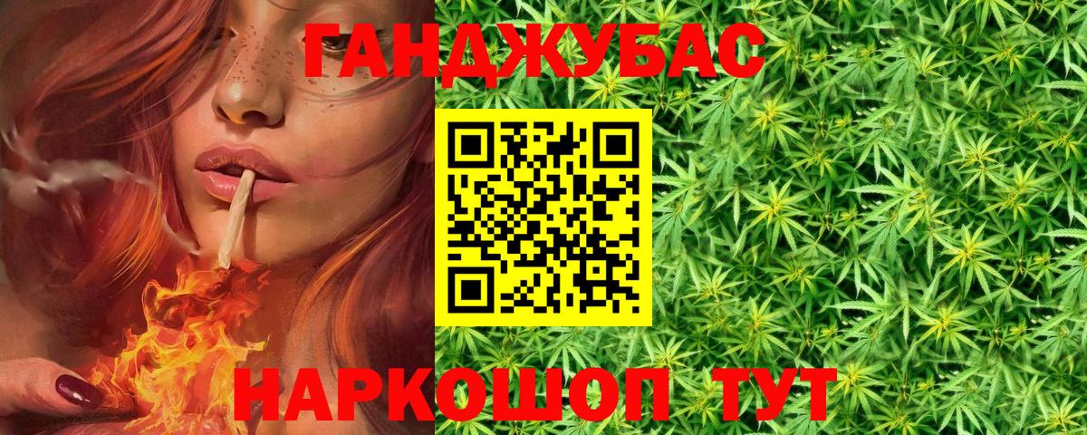 Бошки марихуана THC 21% Татарск
